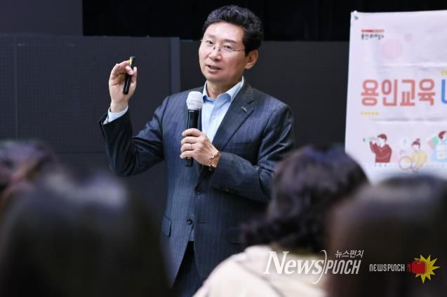 이상일 용인특례시장이 6일 용인미디어센터에서 처인구와 기흥구 지역 중학교 학부모들과 간담회를 갖고 교육환경 현안에 대해 의견을 교환했다.