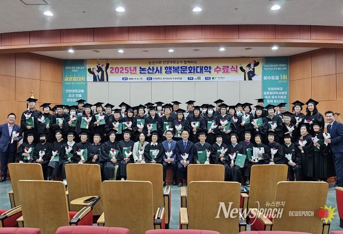 행복문화대학 수료자 단체사진