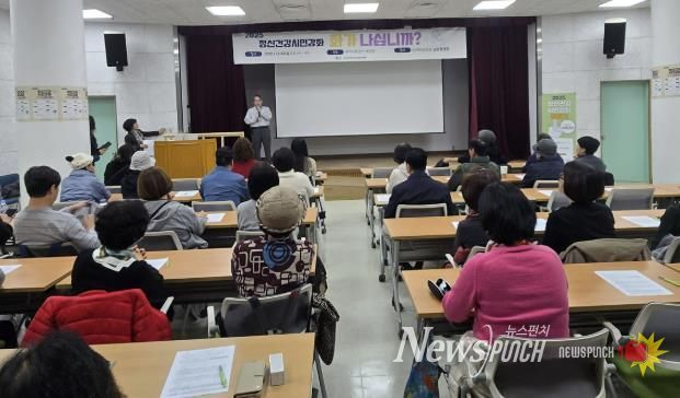 구리시보건소 대강당에서 ‘2025년 정신건강 시민강좌’를 진행하고 있다.