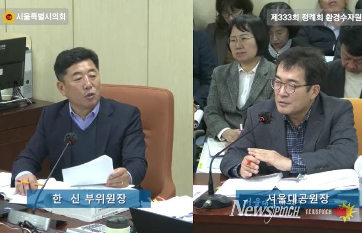 질의하는 한신 의원