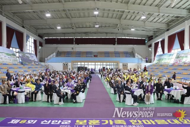 지난 6일, 신안국민체육센터에서 열린 ‘제8회 신안군 보훈가족 한마음 대회’