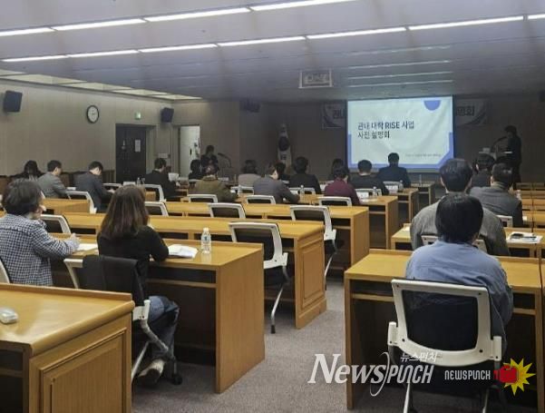 지난 6일, 관내 대학 라이즈(RISE) 사업 사전설명회가 부천시의회 대회의실에서 진행됐다.