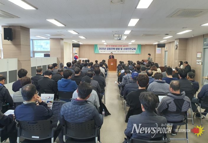 인천 중구, ‘2025년 공동주택 방범 및 소방안전 교육’ 실시