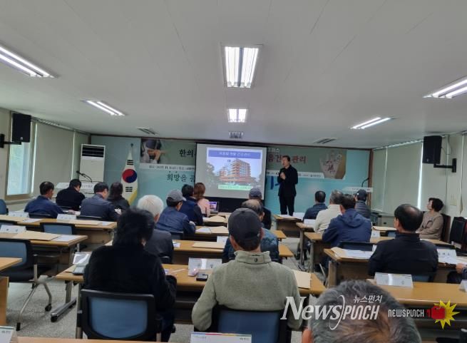 전북시민대학 완주특화캠퍼스, ‘한방건강관리’ 교육