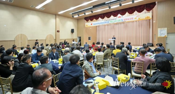 임실군 지역사회보장협의체 역량강화 교육 및 성과보고회 개최