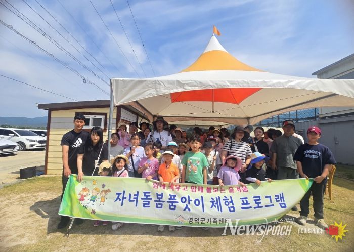 가족센터, 2025년 공동육아나눔터 품앗이 전체모임 성료