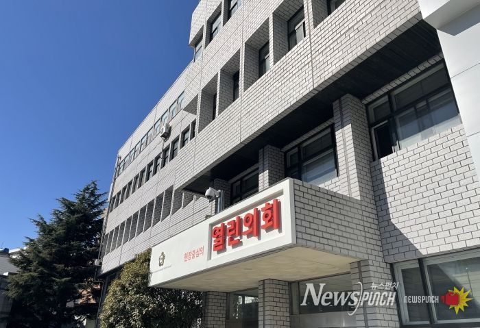 부산광역시 해운대구의회