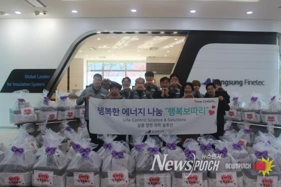 안성시자원봉사센터, 동성화인텍과 ‘온기나눔 행복보따리’ 전달식 진행