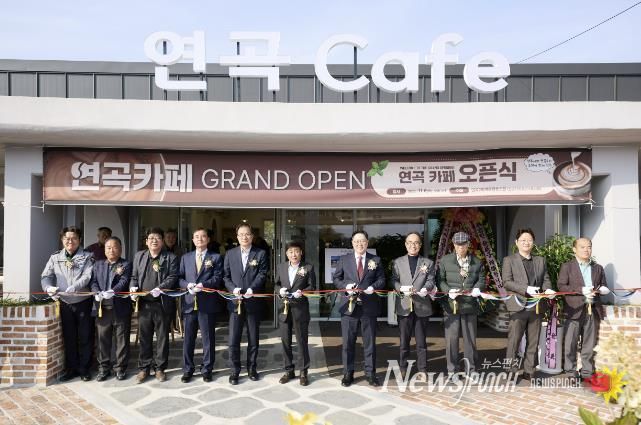 양주시, 접경지역 활력사업 ‘연곡카페’ 개소…주민이 직접 운영하는 자립형 마을카페 출발