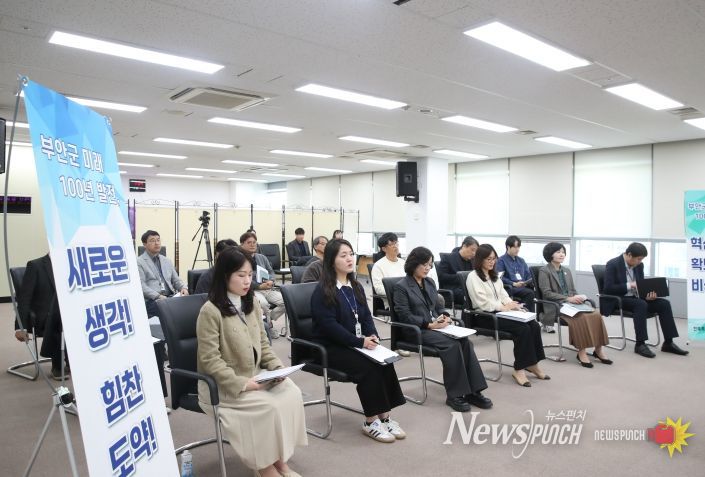 2026년 신규시책‧국가예산 발굴 최종보고회