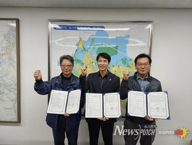 안양시, 치매전문요양원 건립 감리단·시공사와 지역경제 활성화 업무협약