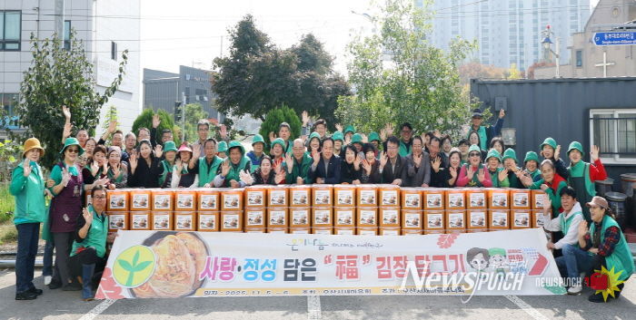 오산시새마을부녀회, ‘사랑의 김장 담가주기’ 행사로 따뜻한 나눔 실천