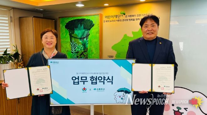 부산종합사회복지관 (사)보듬과 나눔 후원물품 지원 업무 협약