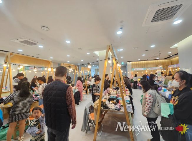 제2회 ESG실천 공동육아나눔장터