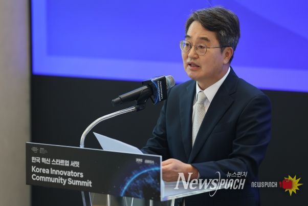 7일 오전 성남 글로벌비즈센터에서 열린 한국 혁신 스타트업 서밋에서 김동연 경기도지사가 환영사를 하고 있다.