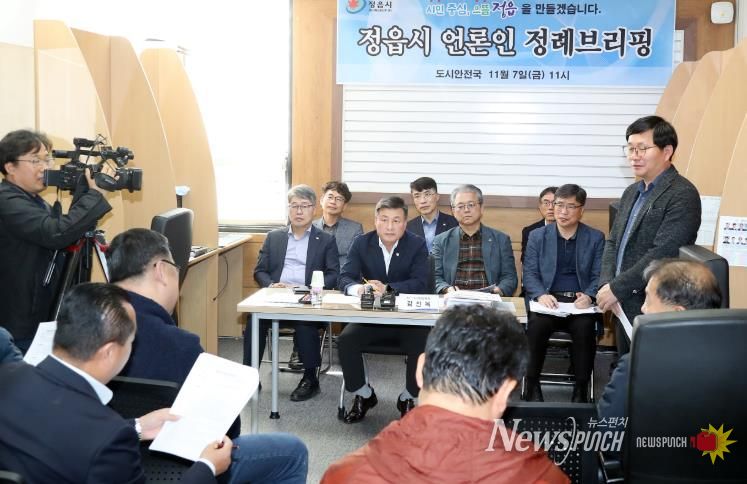 정읍시 도시안전국 언론인 정례브리핑…“안전·편의 도시 구현”