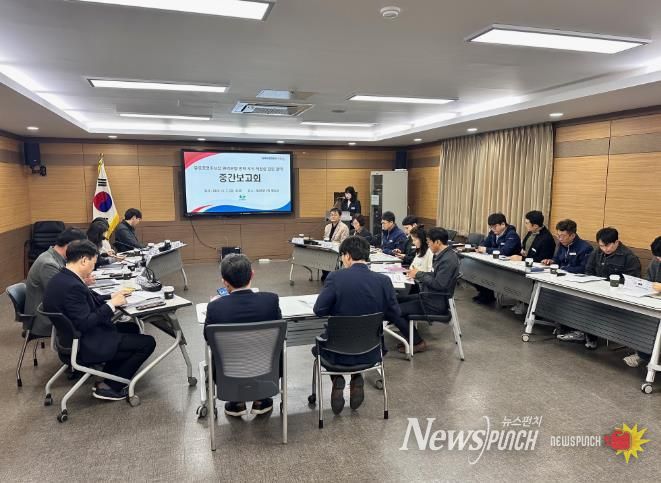 창원특례시, 공영주차장 운영 효율화 위한 중간보고회 열려