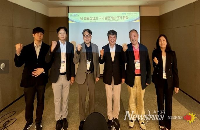 한국기술혁신학회서 ‘AI 의료산업 혁신 전략’ 논의