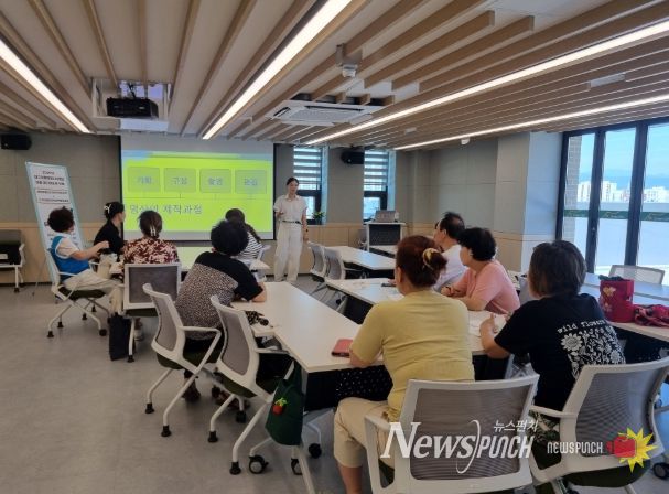 마을 미디어 교육