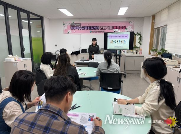 특수교육대상학생 학부모 대상 ‘온맘 처음 부모교실