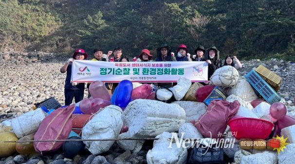 서산시, 특정도서 흑어도 정기순찰 및 환경정화 활동