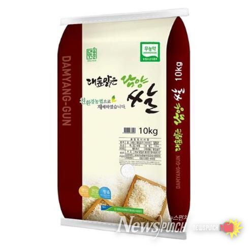 담양 친환경 쌀, 서울시 학교급식 납품업체로 선정