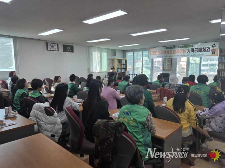 새마을운동 의령군지회, 다문화가정 멘토링사업