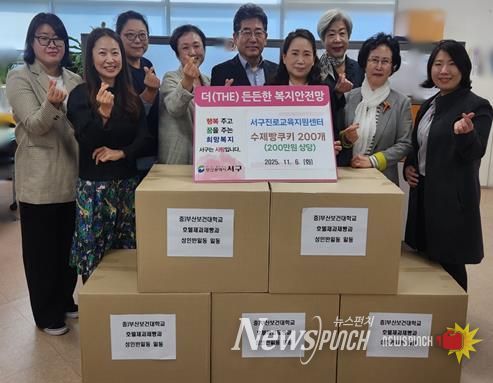 서구진로교육지원센터 부산 서구에 수제 빵․쿠키 200세트 기탁