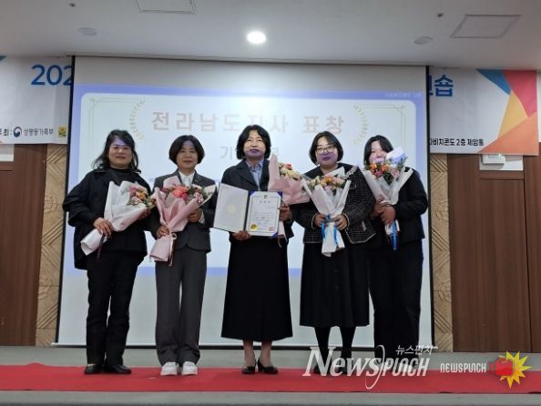 고흥군 가족센터, 아이돌봄서비스 사업 우수기관 표창 수상