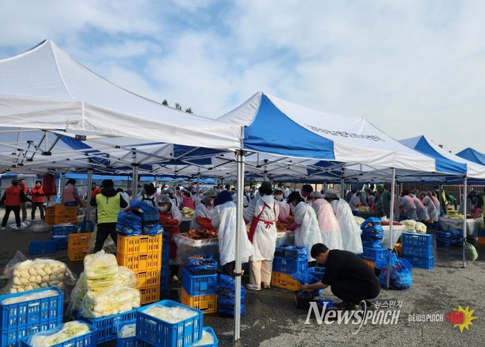 남양읍 김장행사 현장사진