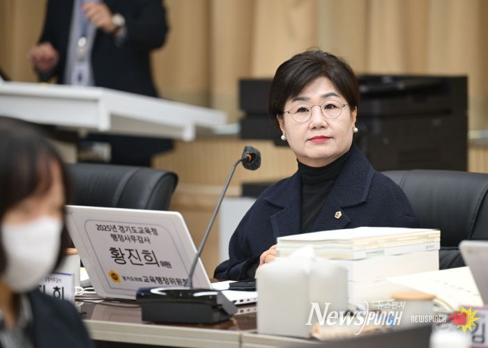 경기도의회 교육행정위원회 황진희 의원(더불어민주당, 부천4)