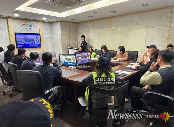 이천시자율방범연합대·어머니방범연합대, CCTV통합관제센터 방문…치안 협력 강화 논의