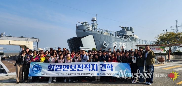 진포 해양테마공원 견학 진행