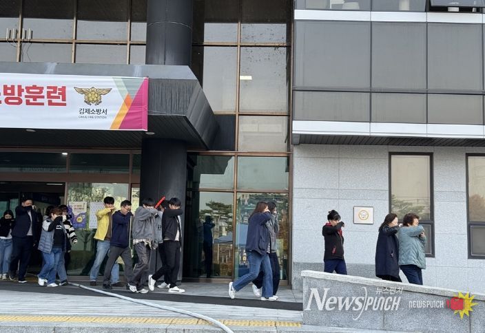 2025년 합동소방훈련