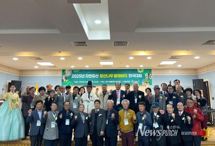 당산나무 할아버지 표창