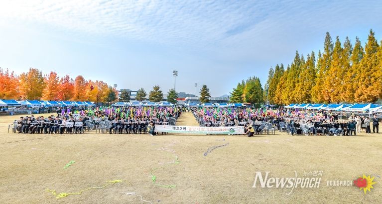 제22회 경남자활가족 한마당 함안에서 열려
