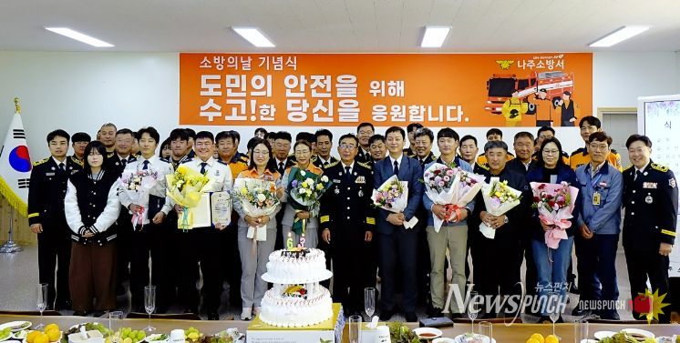 제63주년 소방의 날 기념 행사