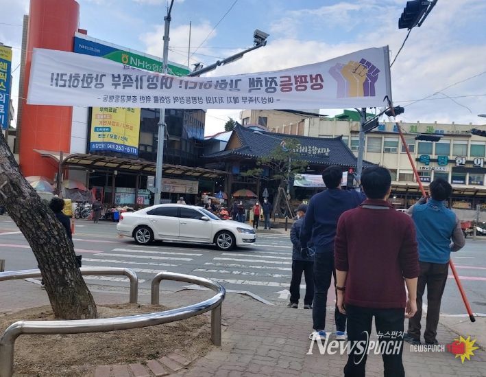 2026년 불법 옥외광고물 합동점검 추진