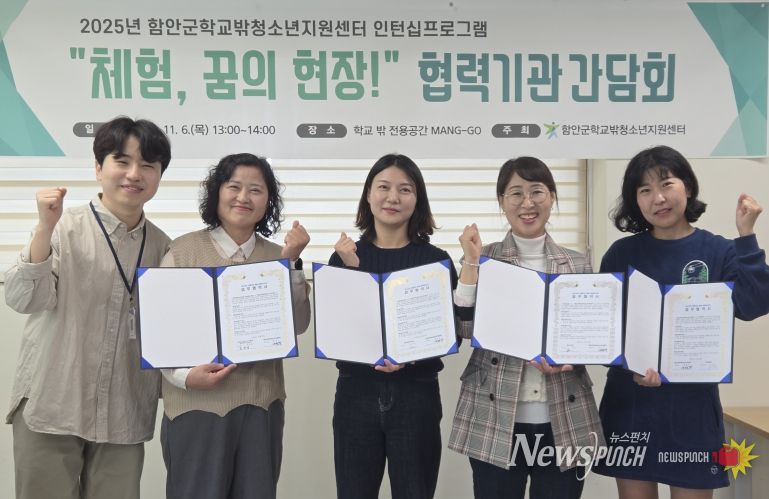 2025년 협력기관 간담회 사진