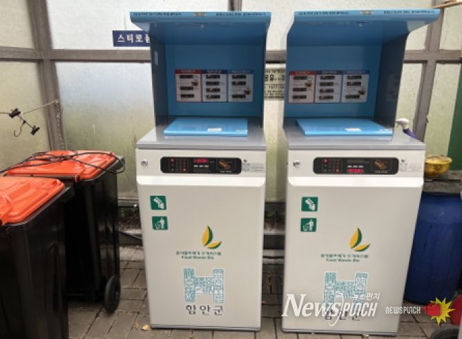 종량기설치사진