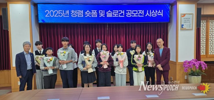 광주시교육청이 7일 본청 중회의실에서 진행한 ‘2025년 청렴 슬로건 및 숏폼 영상 공모전 학생부 시상식’에 최승복 부교육감과 수상자들이 기념 사진을 촬영하고 있다.