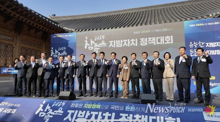 참좋은 지방자치 정책대회 수상