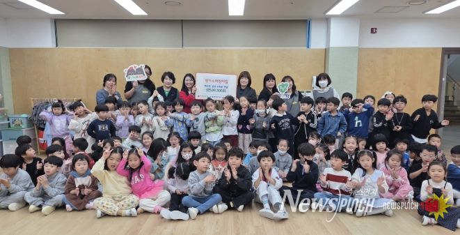 남양주시 별내동 샘이소어린이집, 취약계층 위해 버스킹 공연 수익금 전액 기부