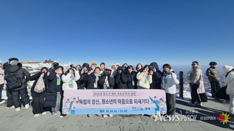 구례군, 2025년 청소년 해외 유적지 탐방 실시