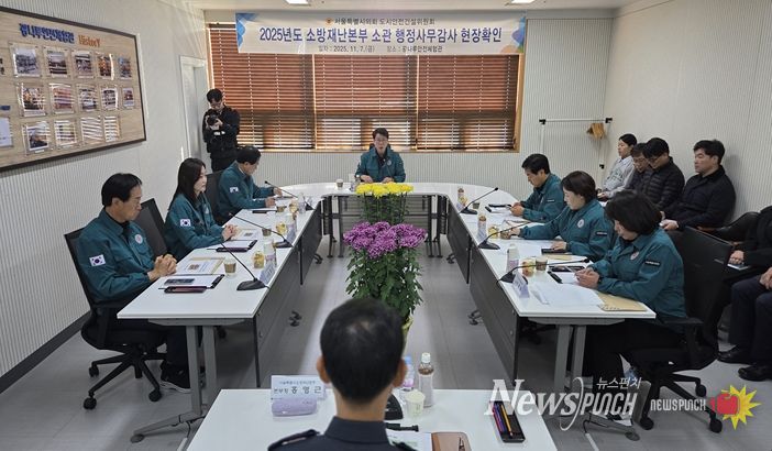 광나루안전체험관 현황 보고받는 위원회