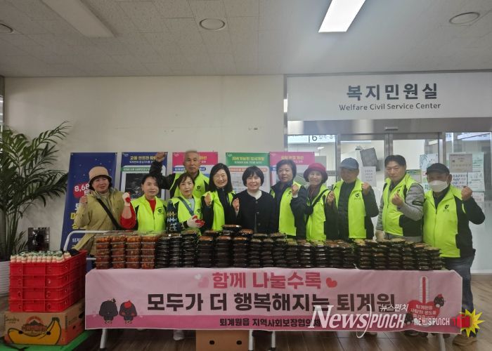 남양주시 퇴계원읍, ‘정성찬 밑반찬 나눔’ 통해 지역 돌봄체계 강화