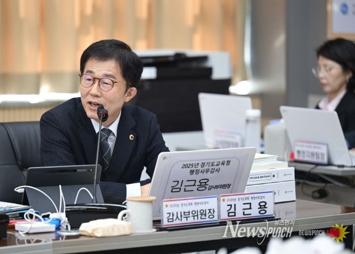 경기도의회 교육행정위원회 김근용 부위원장(국민의힘, 평택6)