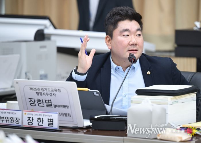 경기도의회 교육행정위원회 장한별 부위원장(더불어민주당, 수원4)