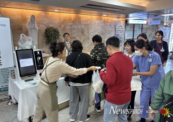 군위로컬푸드, 파티마병원 자선바자회