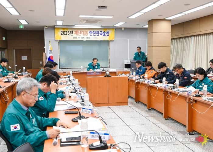 문경시, 2025년 재난대응 안전한국훈련 실시